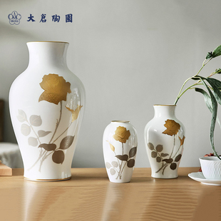 白瓷高级传统家用轻奢陶瓷青花瓶 日本OKURA大仓陶园金色玫瑰法式