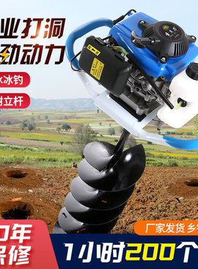 圣贝力大功率小型钻地打孔机钻洞