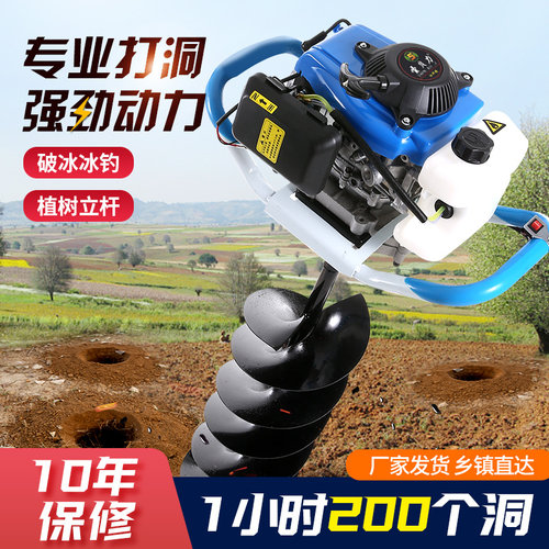 圣贝力大功率小型钻地打孔机钻洞