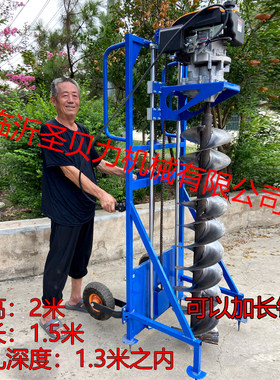 祥烨挖坑机汽油功率汽油机