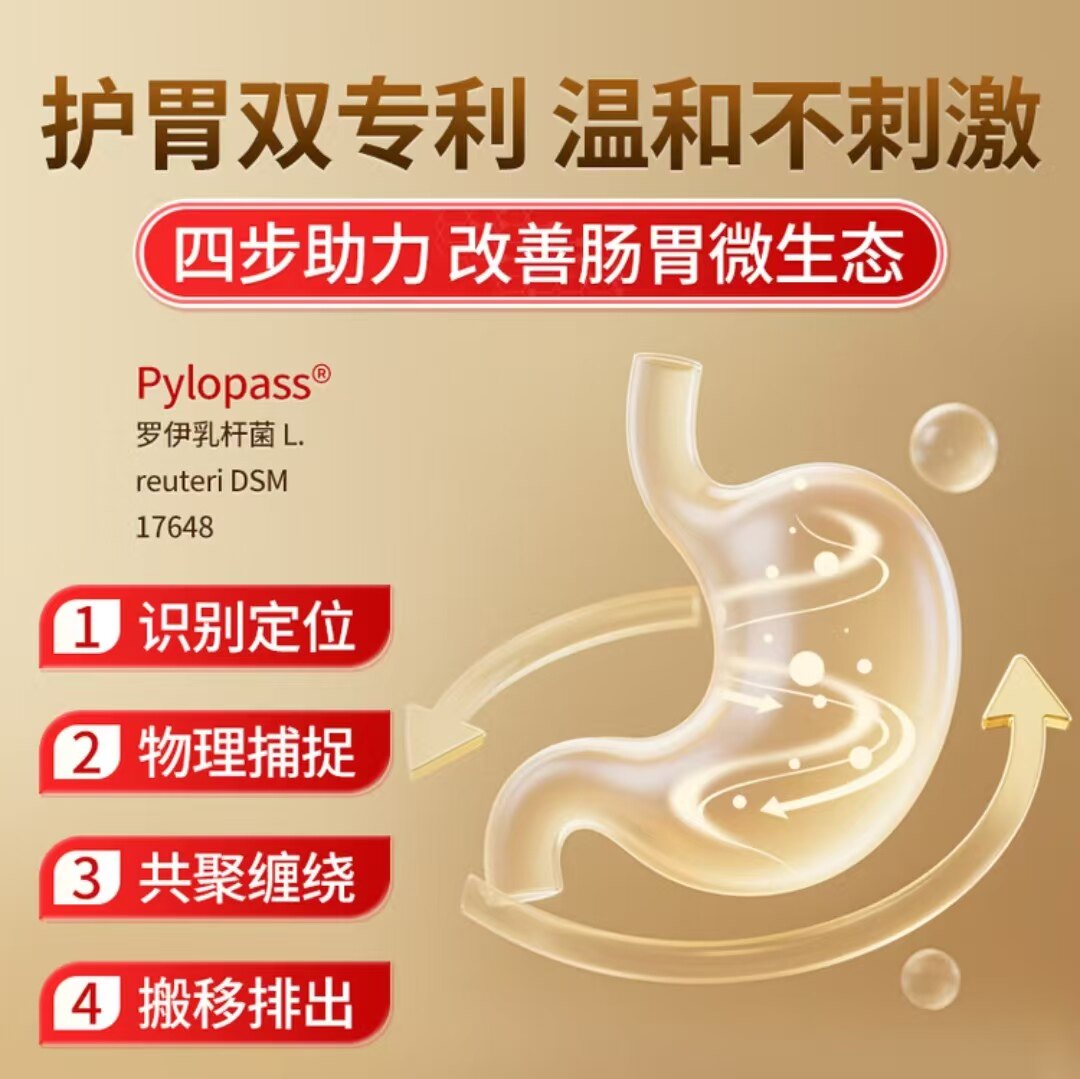 15000亿活菌益生菌复合固体饮料