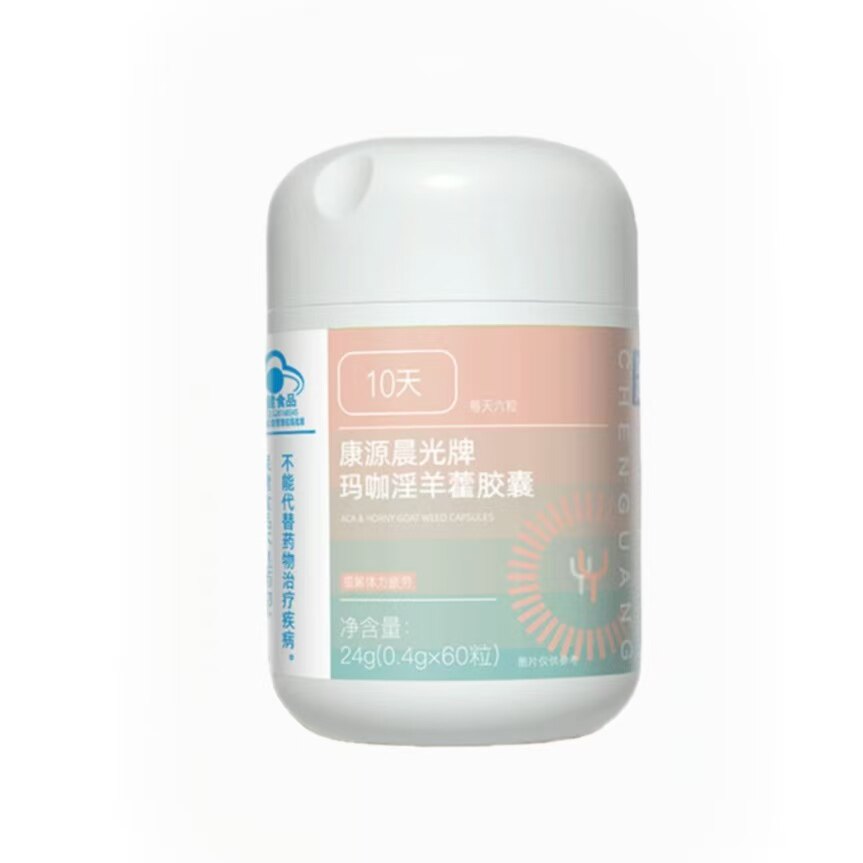 康源晨光牌玛咖淫羊藿胶囊60粒
