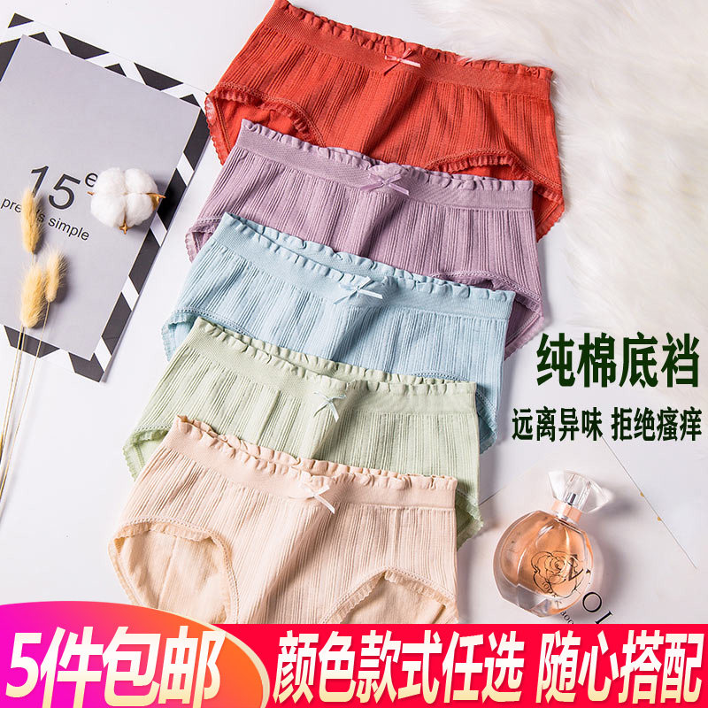 内裤女大码胖mm200斤蕾丝中腰可爱纯棉中年妈妈性感宽松纯色透气