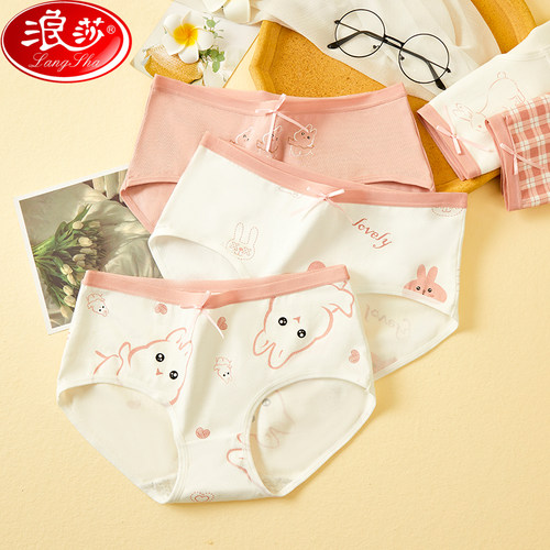 浪莎女士内裤100%纯棉