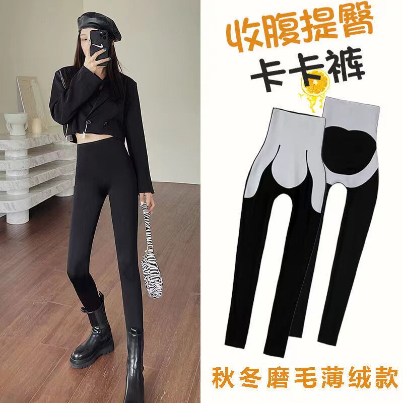 卡卡悬浮裤鲨鱼裤女九分高腰收腹提臀裤秋冬加绒打底裤瑜伽裤怎么看?