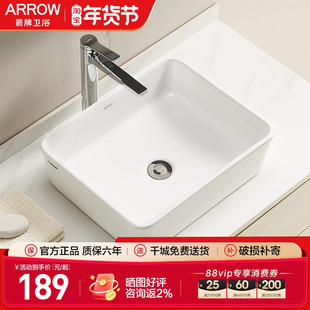 箭牌台上盆方形陶瓷洗手盆家用卫生间洗脸盆单盆艺术盆台盆AP439E