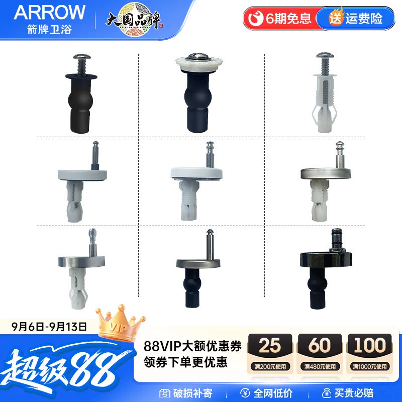 坐便器马桶盖配件箭牌图片