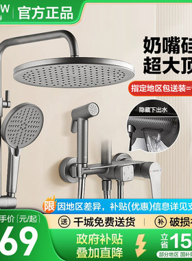 箭牌ARROW 四功能旋钮式淋浴器卫生间明装喷枪可升降增压花洒套装