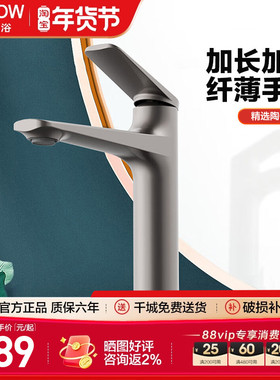 箭牌枪灰色面盆水龙头精铜加高钮铂起泡器防飞溅冷热水AE4172MGG