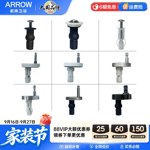 坐便器马桶盖配件箭牌