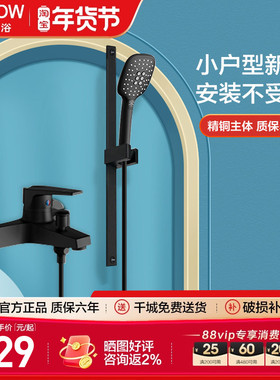 箭牌简易花洒套装挂墙升降杆黑色 家用浴室淋浴器手持AE3220A包邮