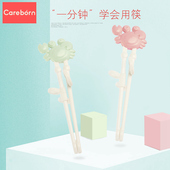 儿童筷子小孩吃饭学习筷家用练习筷幼儿训练筷餐具耐摔