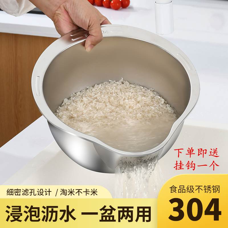 不锈钢洗米筛淘米淘米盆厨房家用滤水盆洗菜蓝沥水篮漏盆