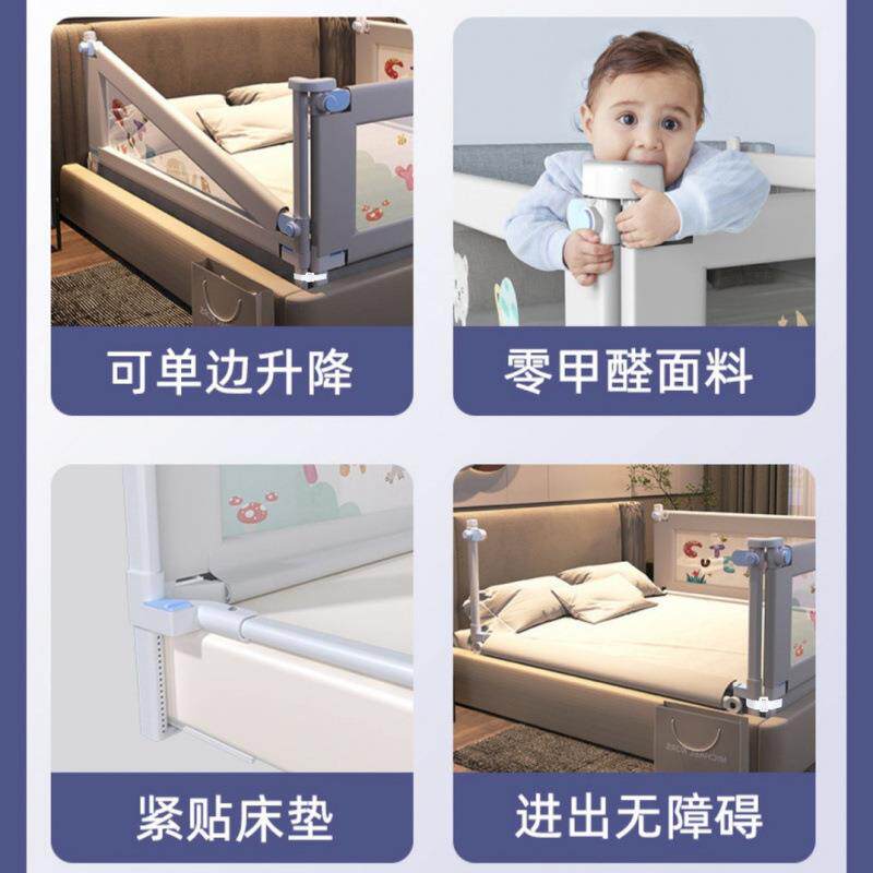 小孩防摔床护栏床围挡婴儿防摔床边护栏宝宝床围宝宝床上防掉床一