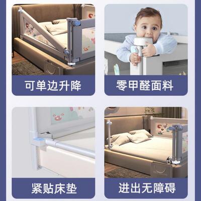 小孩防摔床护栏床围挡婴儿防摔床边护栏宝宝床围宝宝床上防掉床一