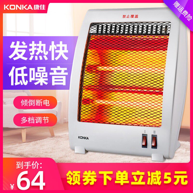Konka Heaters Quartz tube electric heater Household Heater Mute Energy saving Electric heating Energy-saving heatingin the Electrical life , Heater/Heaters  category - from Buy2taobao.com to provide professional Taobao agent buy service