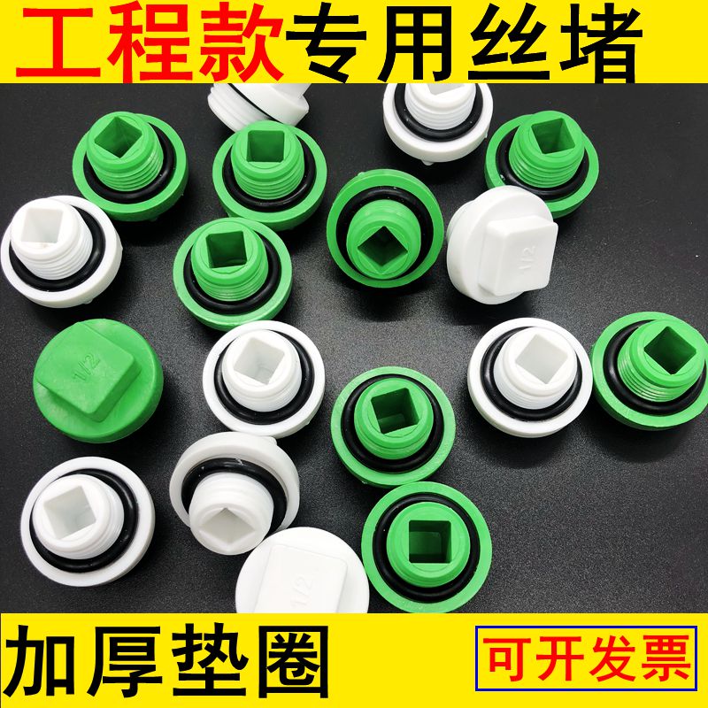 日丰款式堵头丝堵加厚加大