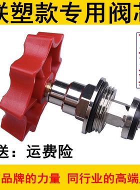 PPR精品款阀门通用阀芯PE截止阀纯铜阀芯4分6分20/25/32/40/50/63
