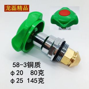 高温金牛PPR截止阀阀芯精品铜阀芯DN20DN25DN324分6分1寸全铜阀芯