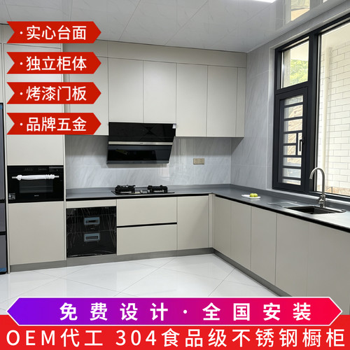 法铭斯不锈钢橱柜环保耐用防水