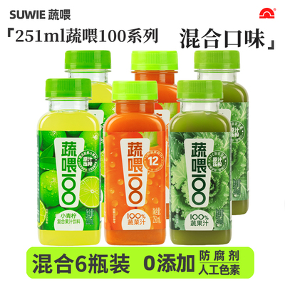 贝奇蔬喂251ml混合6瓶