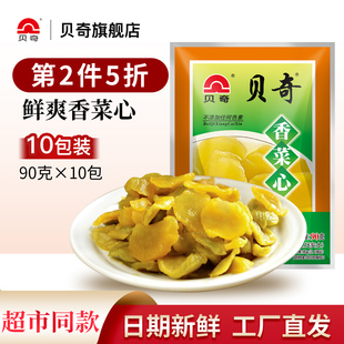 鲜脆下饭莴笋芯开味小菜咸菜酱泡菜 贝奇香菜心90g 第2件5折