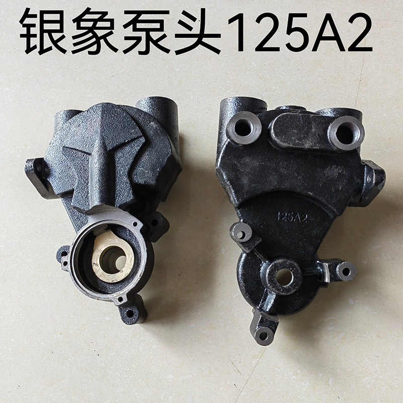 银象水泵水箱原厂配件水泵泵头水箱泵体水泵总成fsa/125a2银象泵