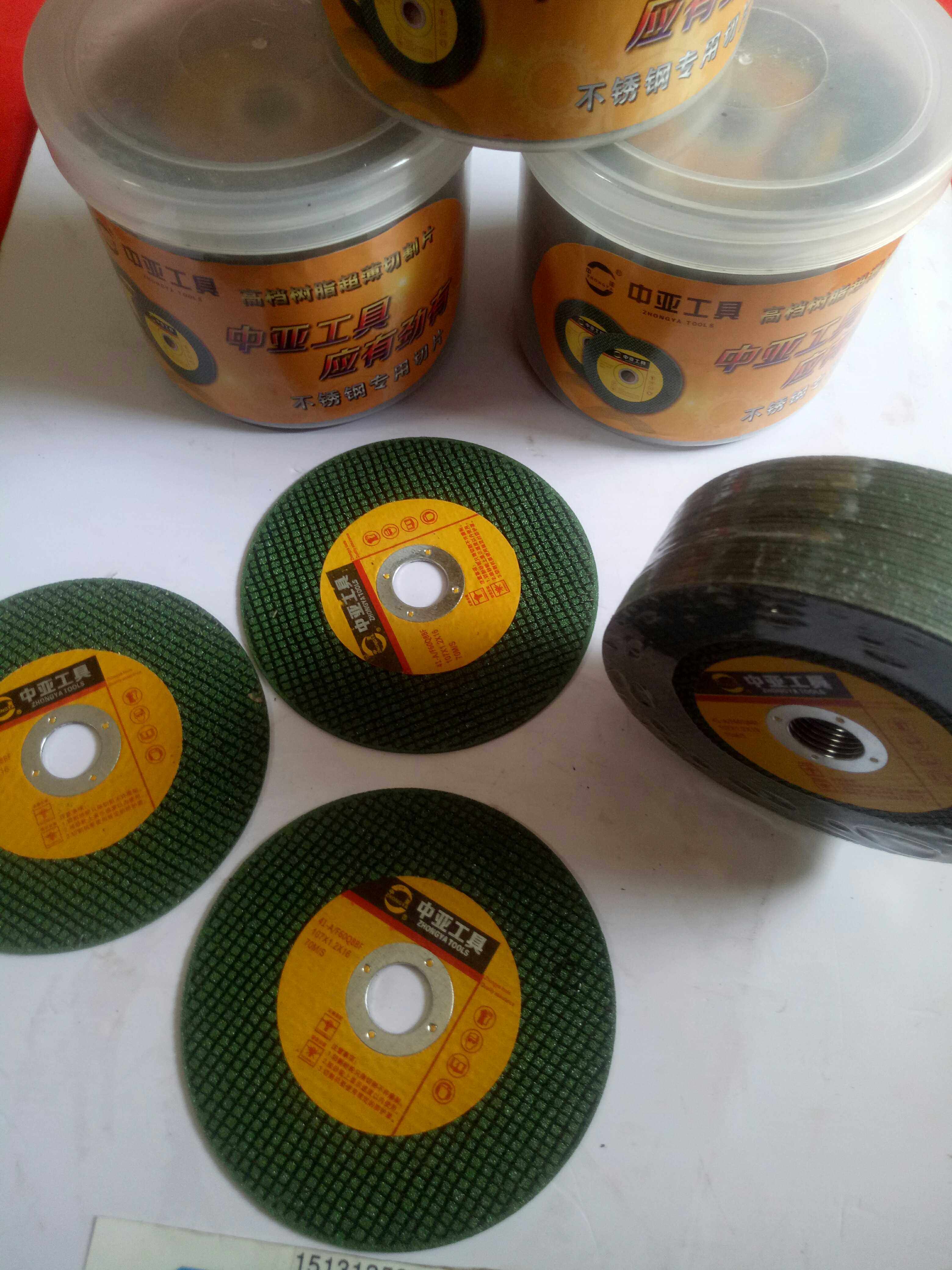中亚超薄双网树脂金属不锈钢切割打磨刀角磨机100/105砂轮片-包邮