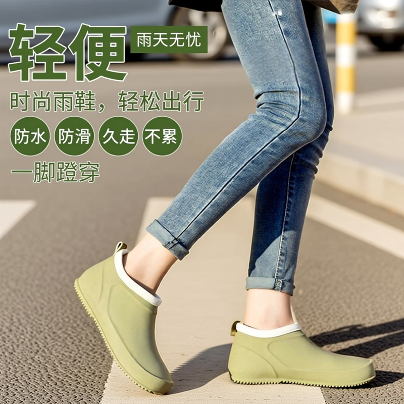 轻便低帮浅口雨鞋女软底防滑