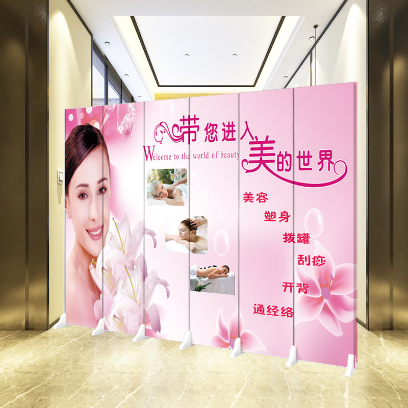 定制现代双面美容院养生馆纹绣美甲美发时尚屏风遮挡隔断移动折叠