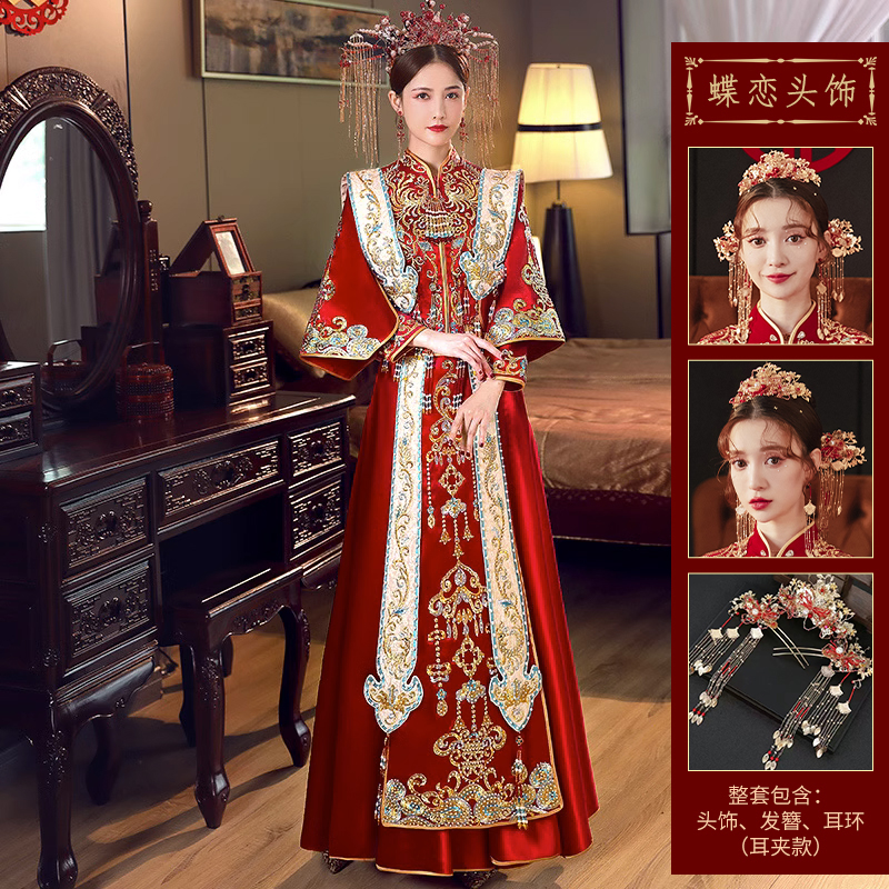  Jin Yunshang [Granddre Love Headgear]+XL   + $7.85 