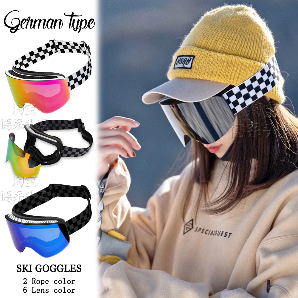 双层防雾磁吸滑雪镜护目镜