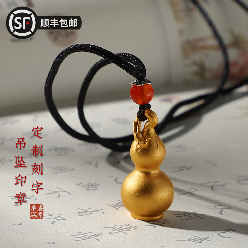 汉玺黄铜定制刻字吊坠项坠