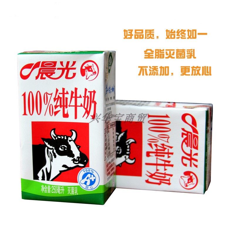 新货晨光纯牛奶整箱营养早餐纯奶