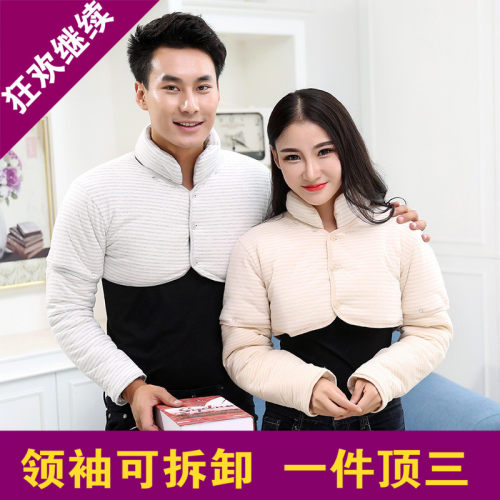 彩棉保暖睡觉坐月子中老年坎肩