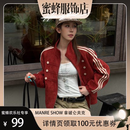 【蜜蜂欢乐社】MANRESHOW美式复古外套女红色排扣立领夹克上衣