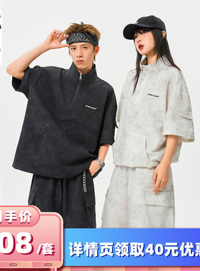 【所有女生的衣橱直播间】MANRE SHOW 休闲运动套装