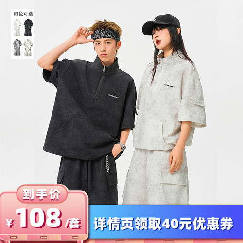 【所有女生的衣橱直播间】MANRE SHOW 休闲运动套装