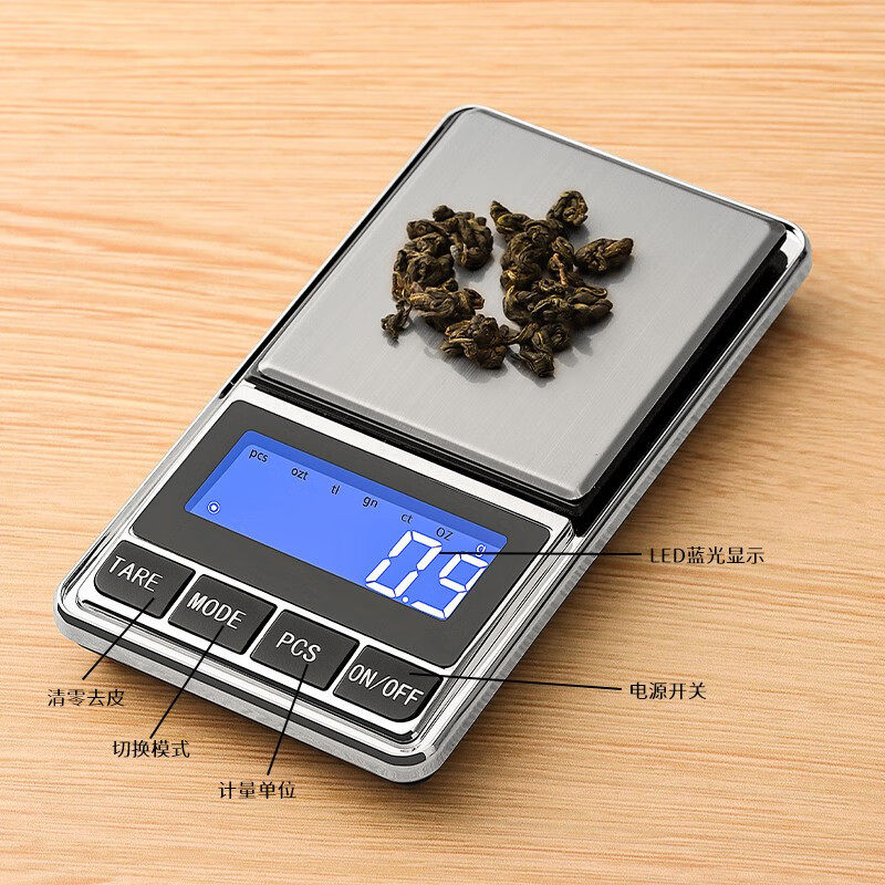 电子秤珠宝秤克秤0.01g/200g食物称厨房小台秤家用迷你茶叶秤