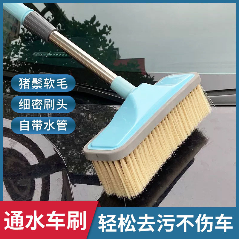 洗车拖把通水刷可伸缩洗车刷硬毛刷子长杆多功能洗车拖吧跨境