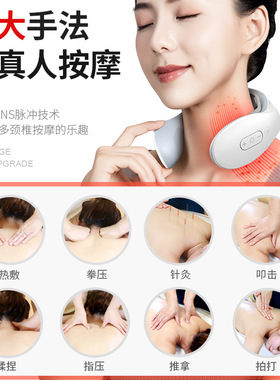 智能颈椎理疗按摩仪迷你充电脉冲颈椎仪颈部肩颈按摩器护颈仪