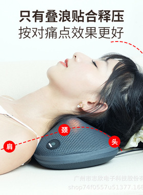 颈椎按摩枕靠垫靠背肩颈按摩器智能车载家用按摩靠垫背部按摩