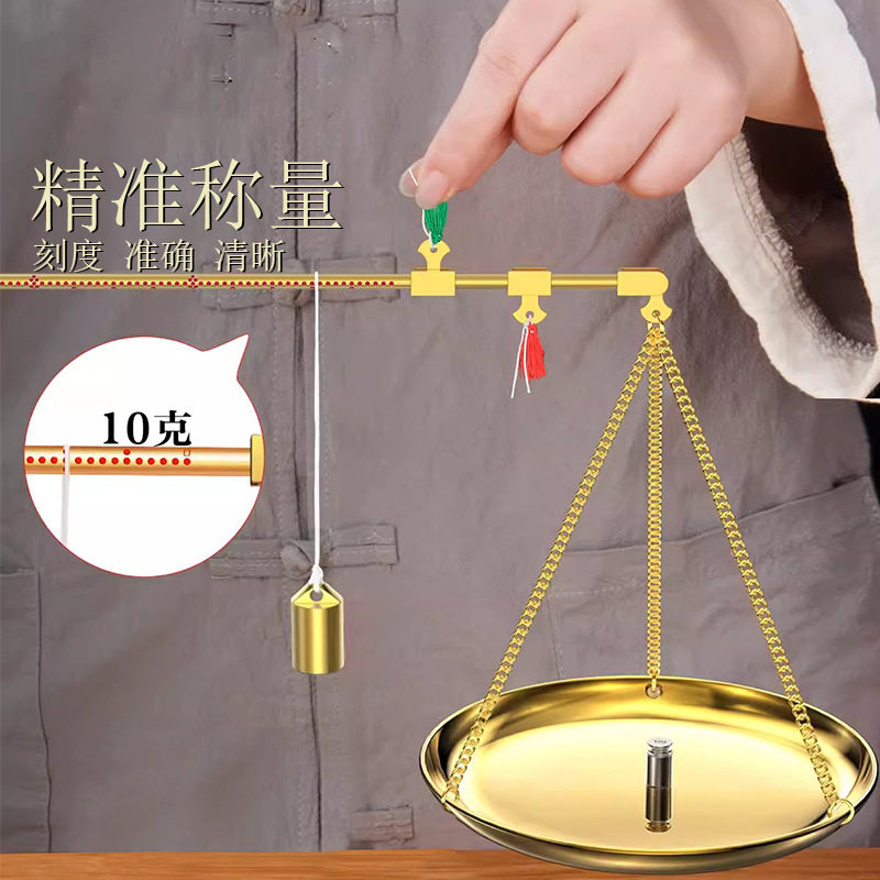 新款中药称克秤家用手提杆秤小铜称老式中医药材称重药店专用