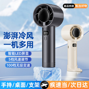 夏季手持小风扇大风力迷你家用户外无叶桌面风扇usb小型电器扇批