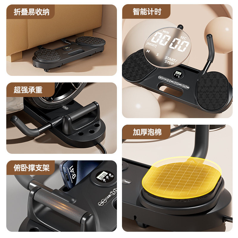 平板撑健腹轮俯卧撑拉伸拉力器训练计时可拆卸2025新款多功能健腹