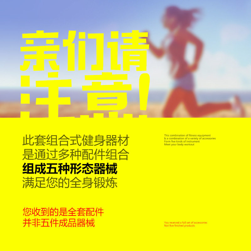 健身器材组合套装训练俯卧撑架收腹健腹轮腹肌轮扩胸拉力器拉力绳