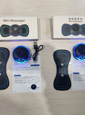 颈椎按摩仪迷你按摩器微电流颈部按摩器便携式按摩贴肩颈按摩器