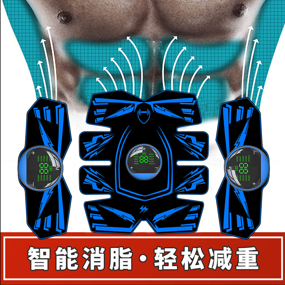 智能ems健腹仪8腹肌腹部训练器10模式29档甩脂机懒人健身器材腹肌