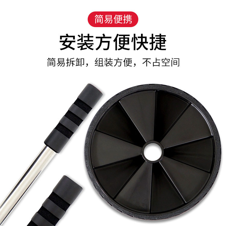 18寸健腹轮加厚腹肌轮室内健身静音瘦腰收腹卷腹轮健腹器