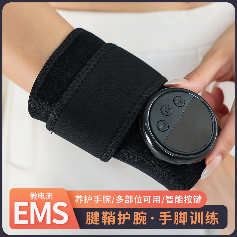 新款ems低频手部康复电疗仪 手脚康复仪发热按摩贴肩颈按摩器